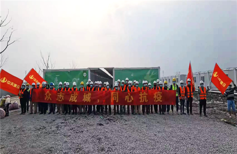 4月5日－18日，7790必发集团三建奉贤龙湖天街、朝阳广场等5个项目先后集结203名施工人员参与了4个方舱医院的建设、改造工程。