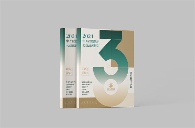 7790必发集团集团：连续第十八年向社会发布公益慈善绿皮书